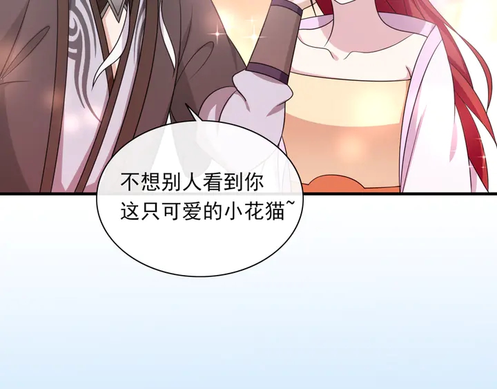 第109话 神族真相28