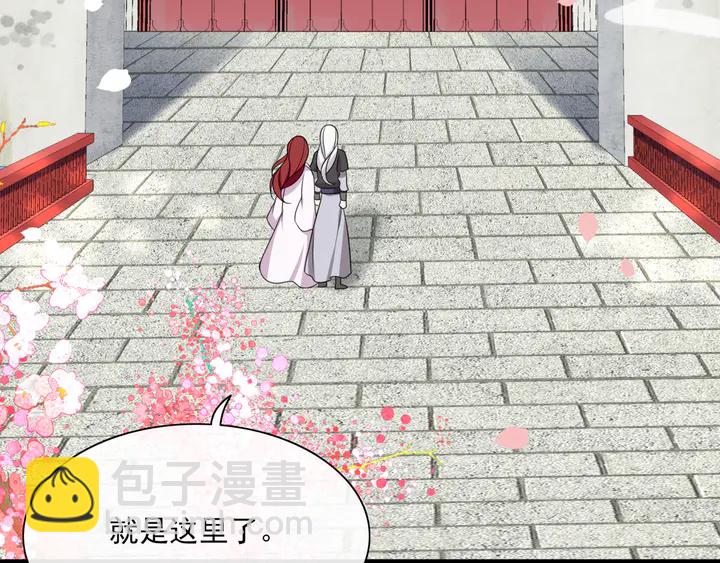 第109话 神族真相31