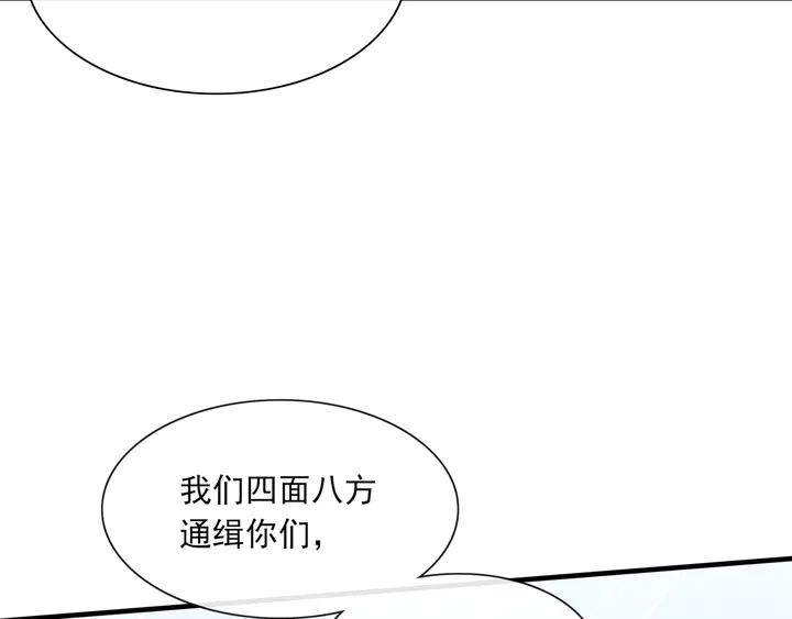 第109话 神族真相32
