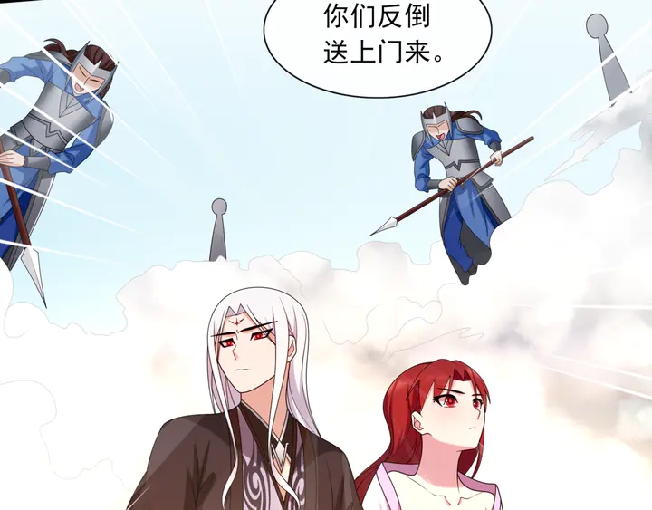 第109话 神族真相33