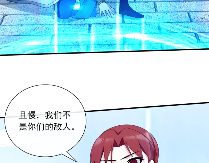 第109话 神族真相37