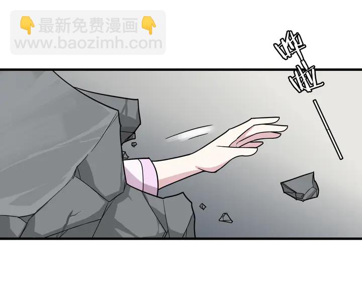 第109话 神族真相4