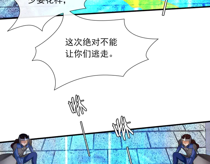 第109话 神族真相40