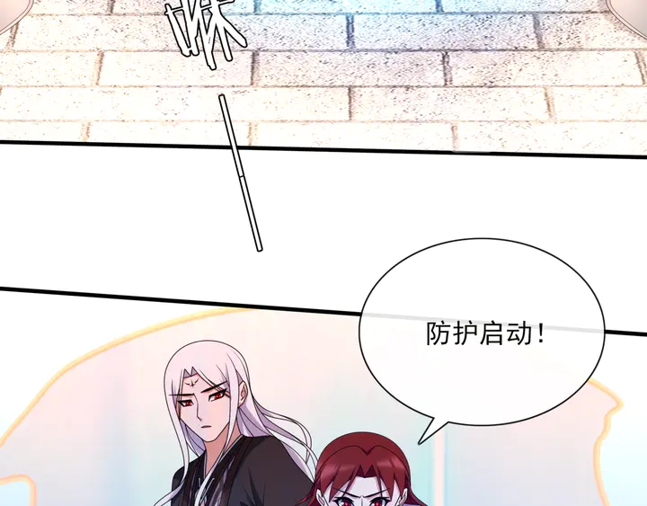 第109话 神族真相42