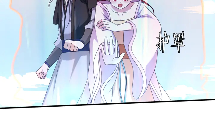 第109话 神族真相43