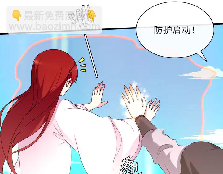 第109话 神族真相44