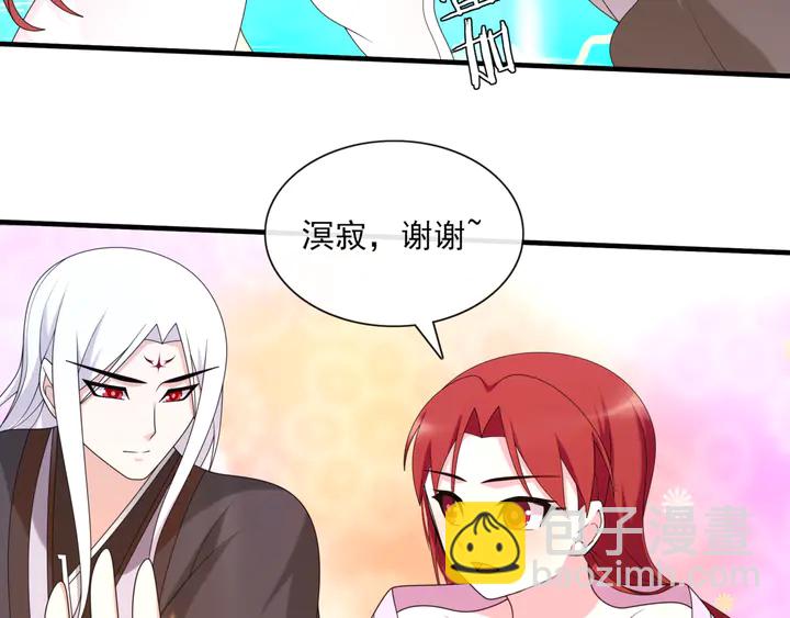 第109话 神族真相45