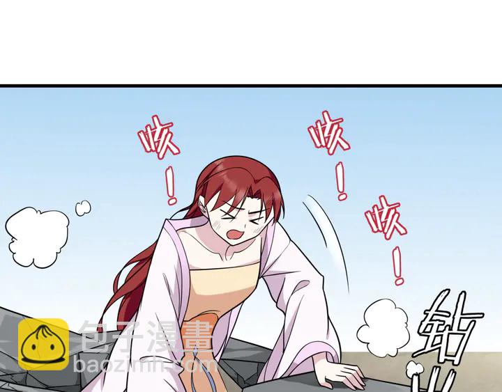 第109话 神族真相5
