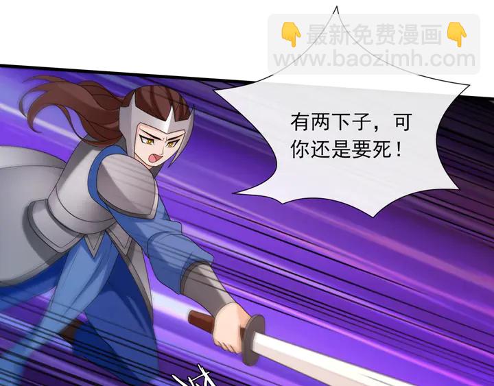 第109话 神族真相54