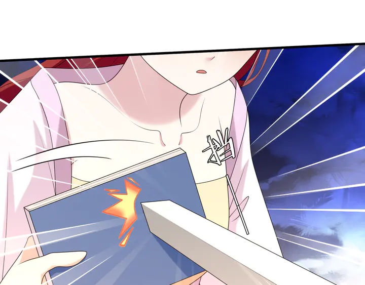 第109话 神族真相56