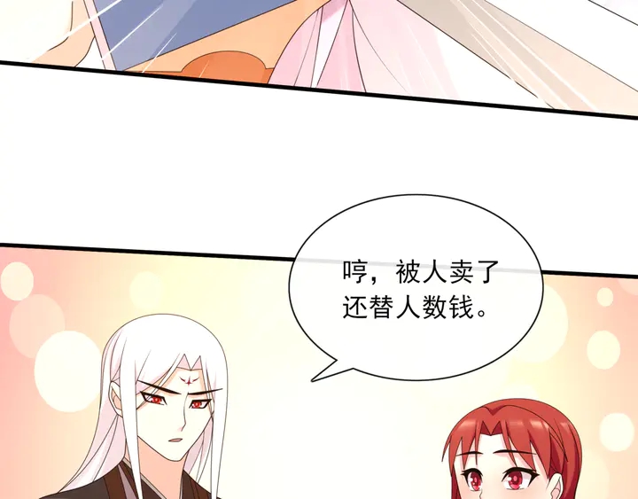 第109话 神族真相57