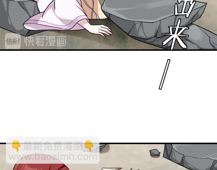 第109话 神族真相6