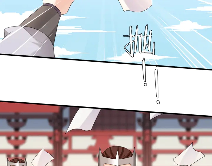 第109话 神族真相60