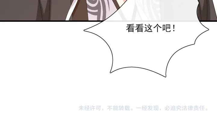 第109话 神族真相63