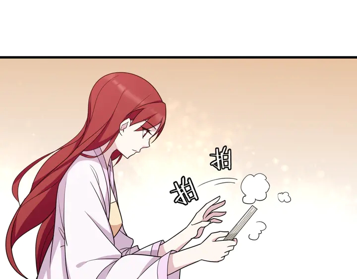 第109话 神族真相8