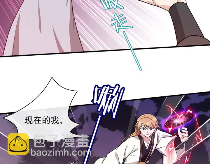 第111话 最终的决意10