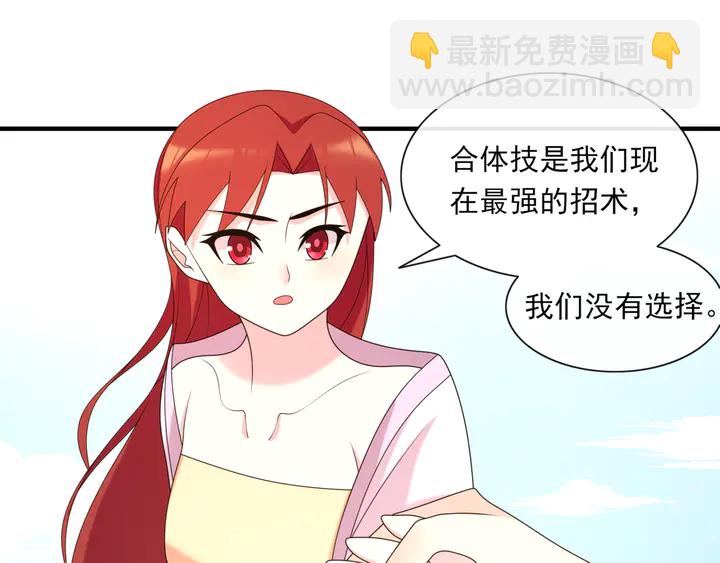 第111话 最终的决意30