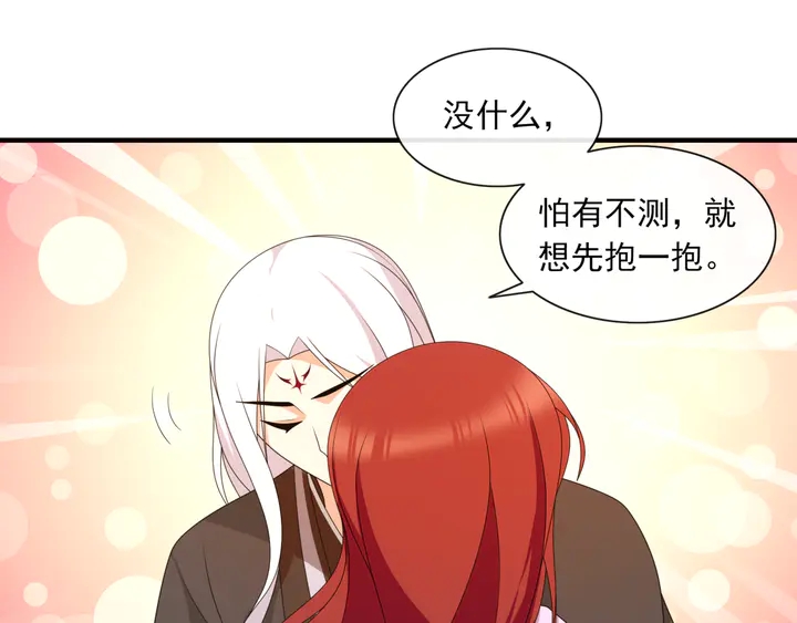 第111话 最终的决意38