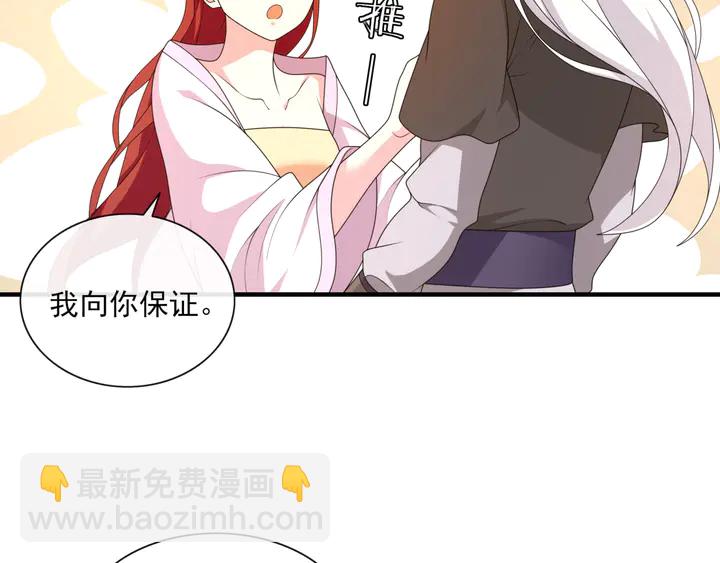 第111话 最终的决意40