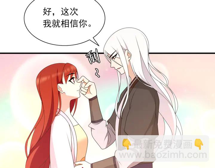 第111话 最终的决意41
