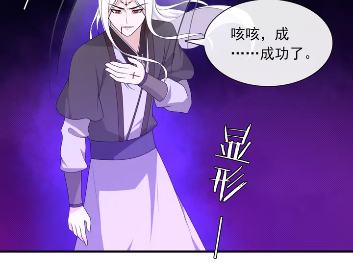 第111话 最终的决意54