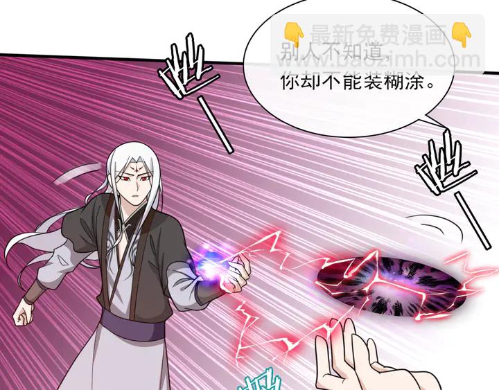 第111话 最终的决意9