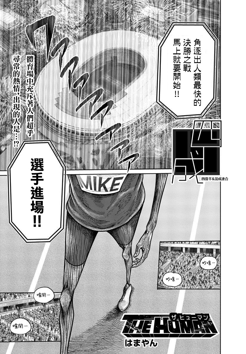 第04话0
