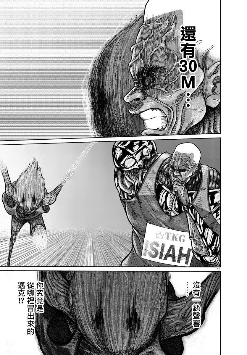 第04话12