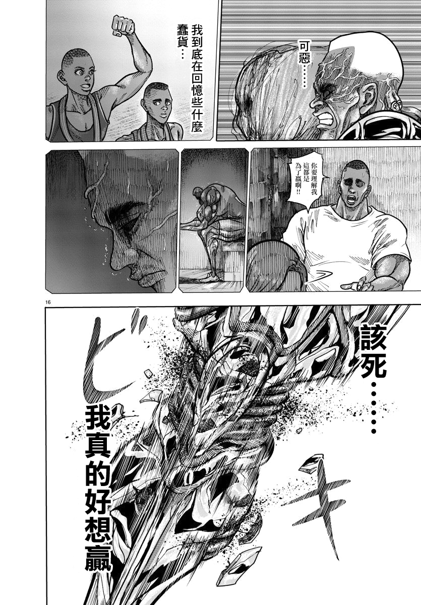 第04话13