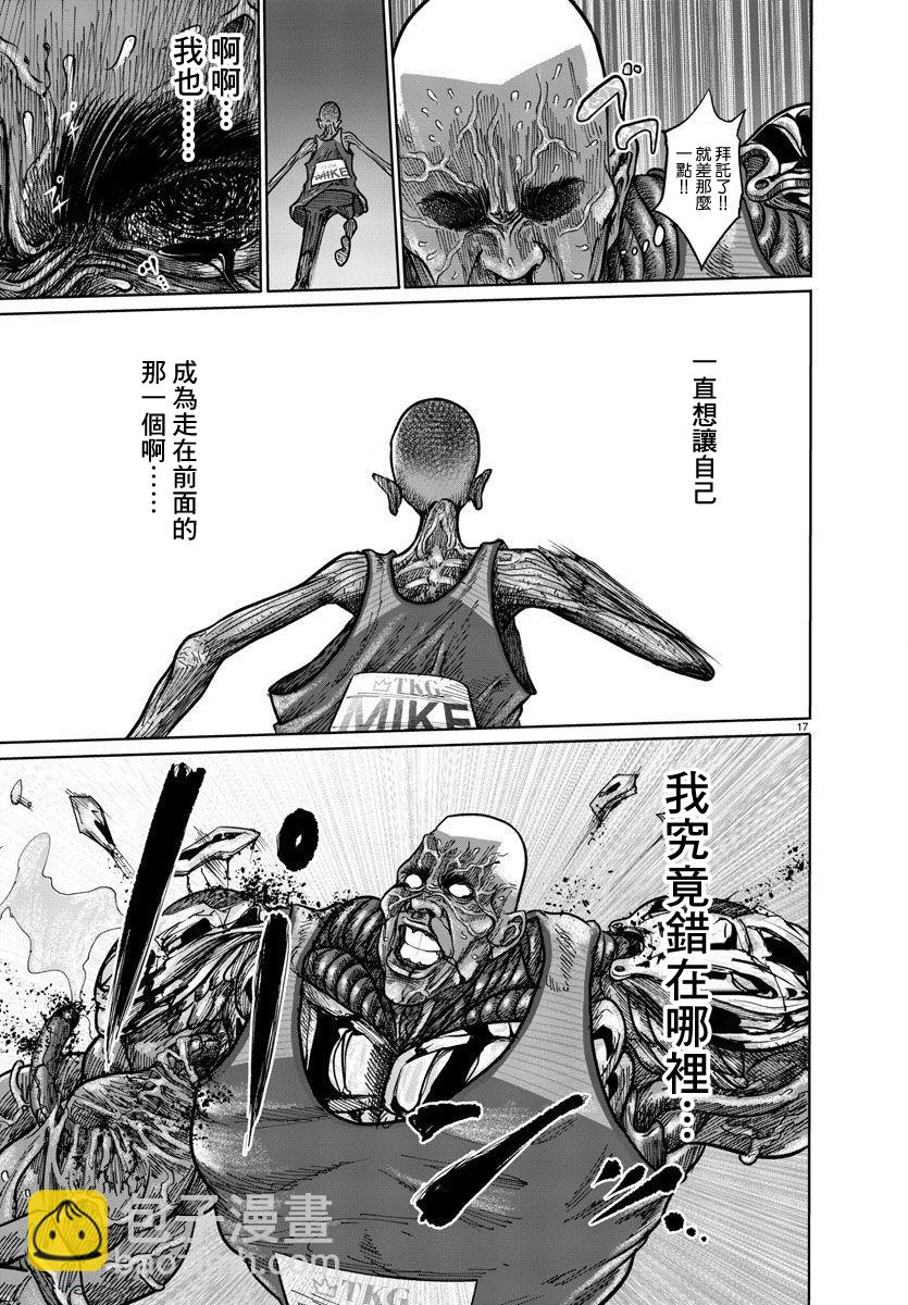 第04话14