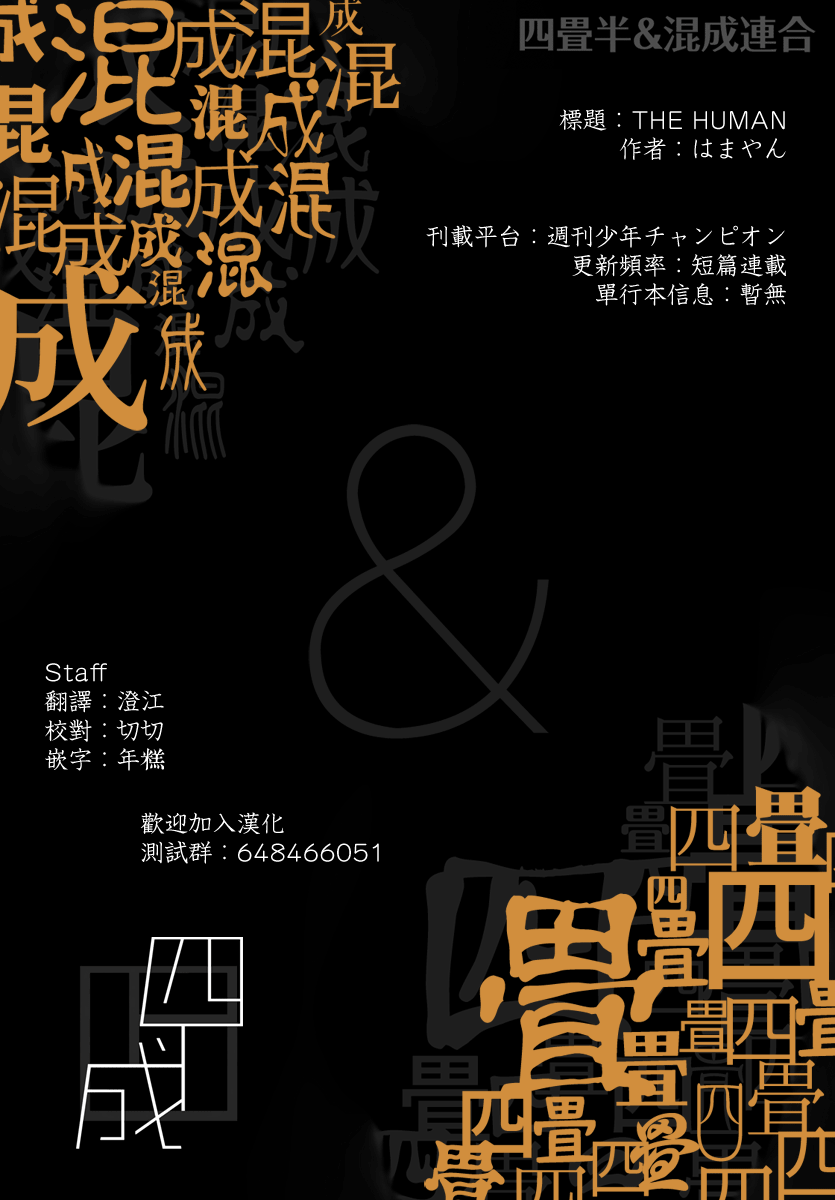 第04话21