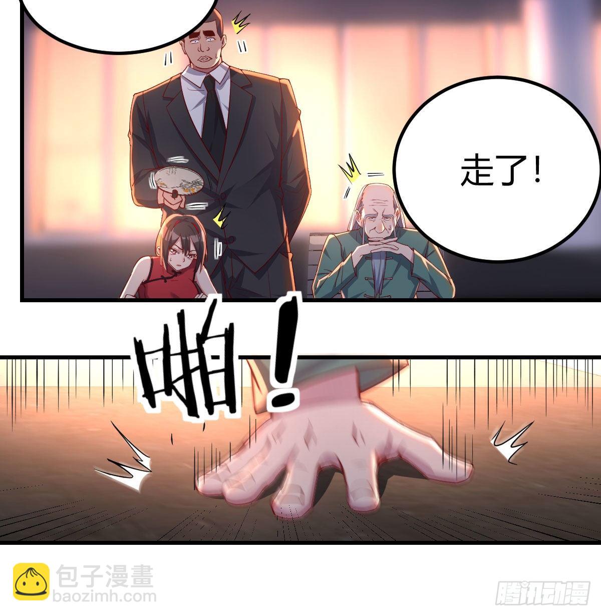 用我的方式拯救圣尊2