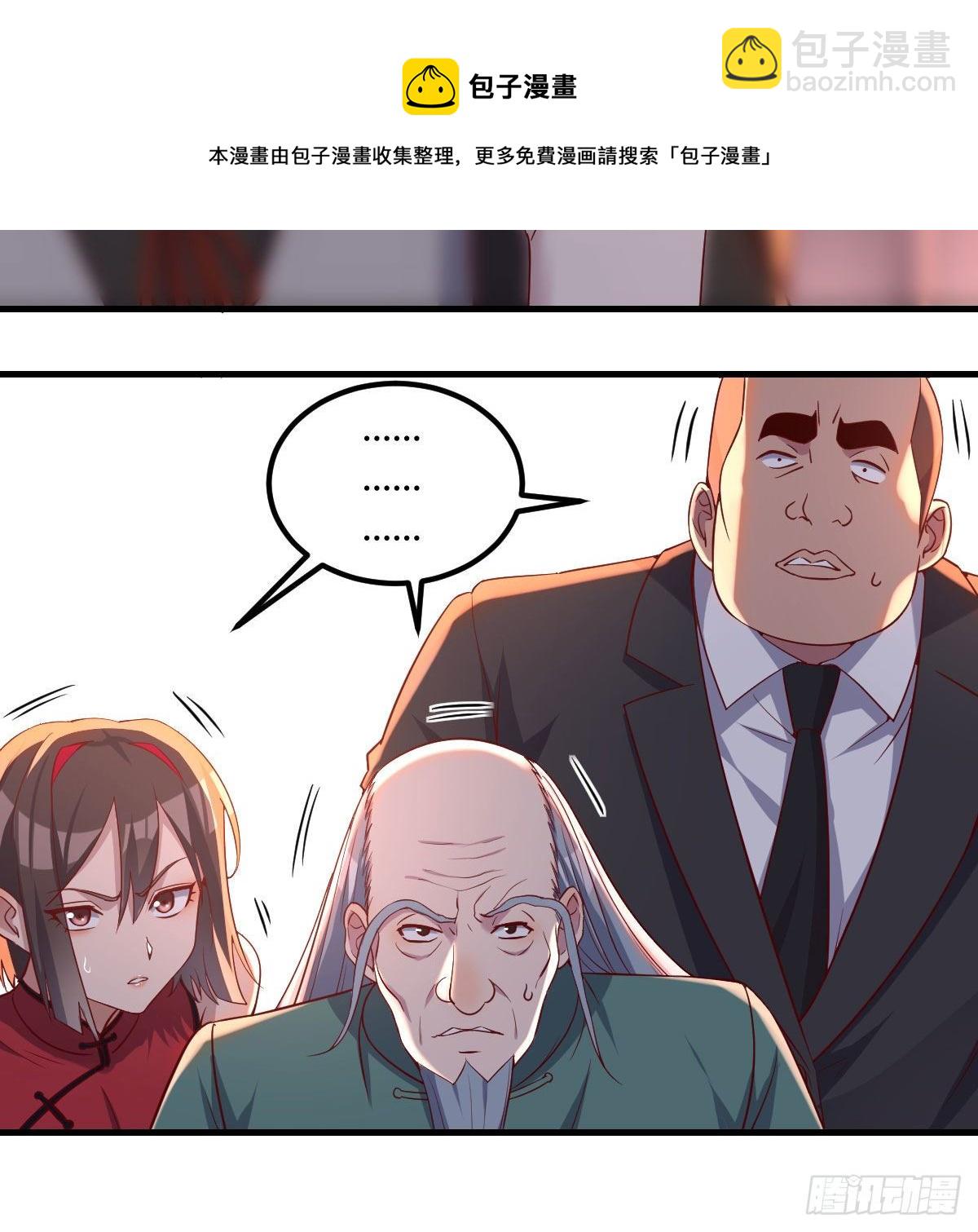 用我的方式拯救圣尊22