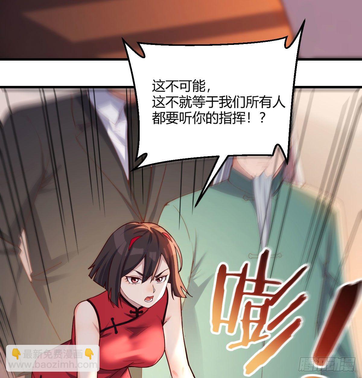 用我的方式拯救圣尊27
