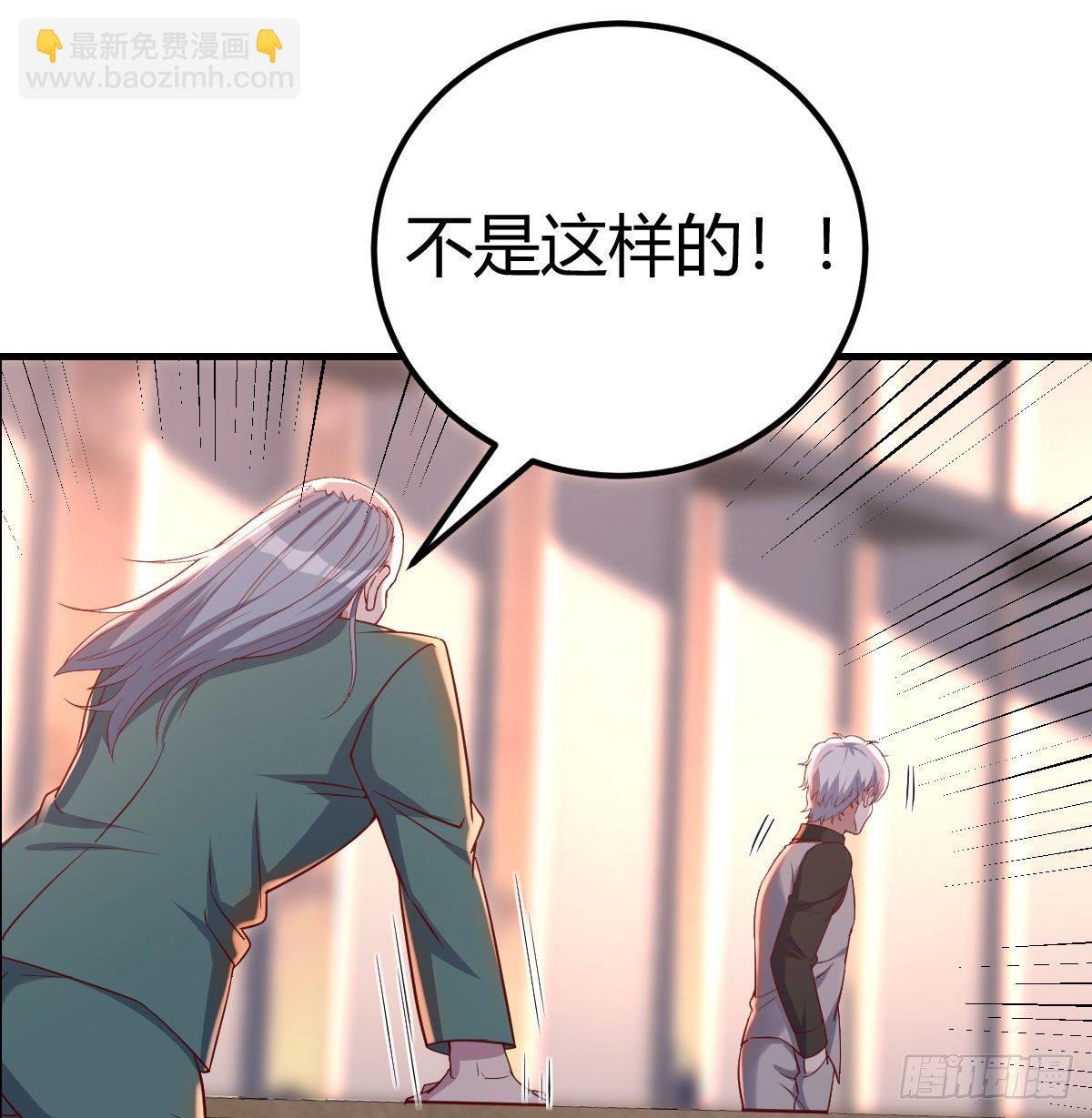 用我的方式拯救圣尊3