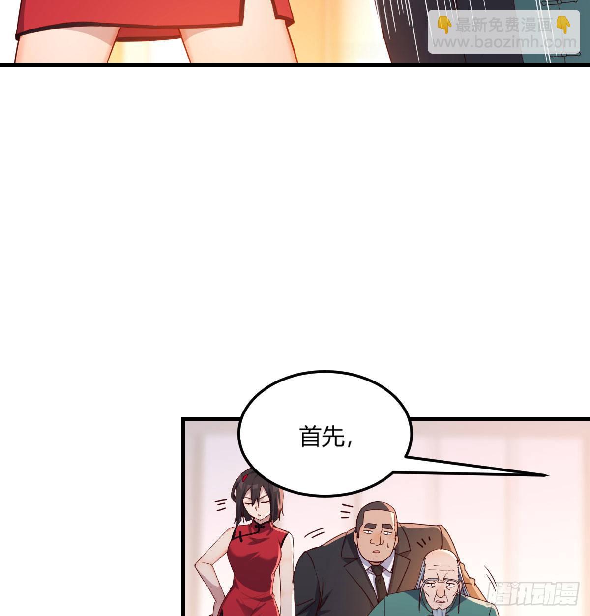 用我的方式拯救圣尊32