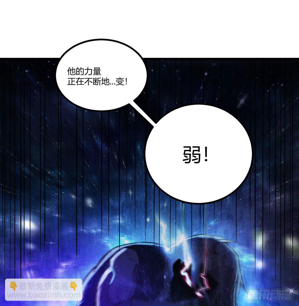 用我的方式拯救圣尊5