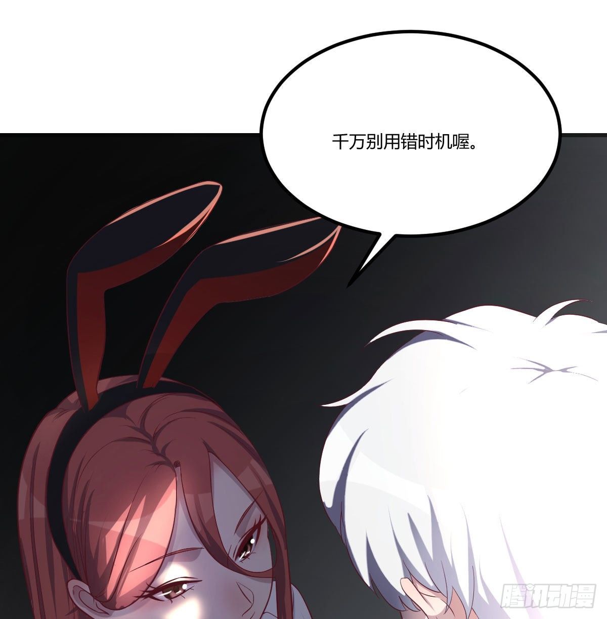 黑暗的恐惧2