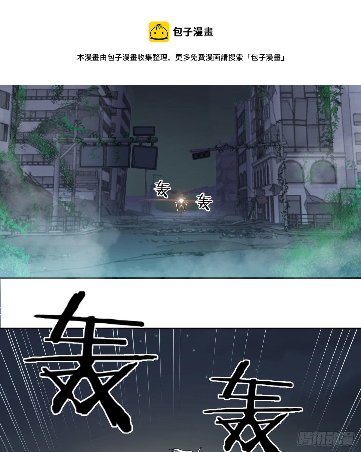 黑暗的恐惧22