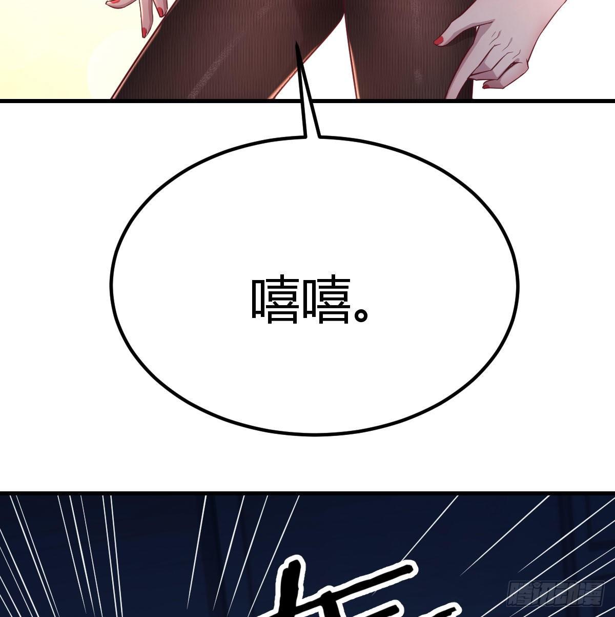 人形异种？13