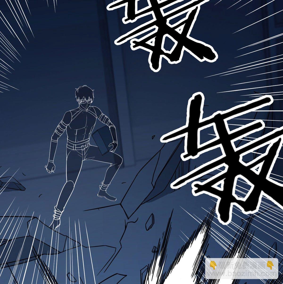 人形异种？14