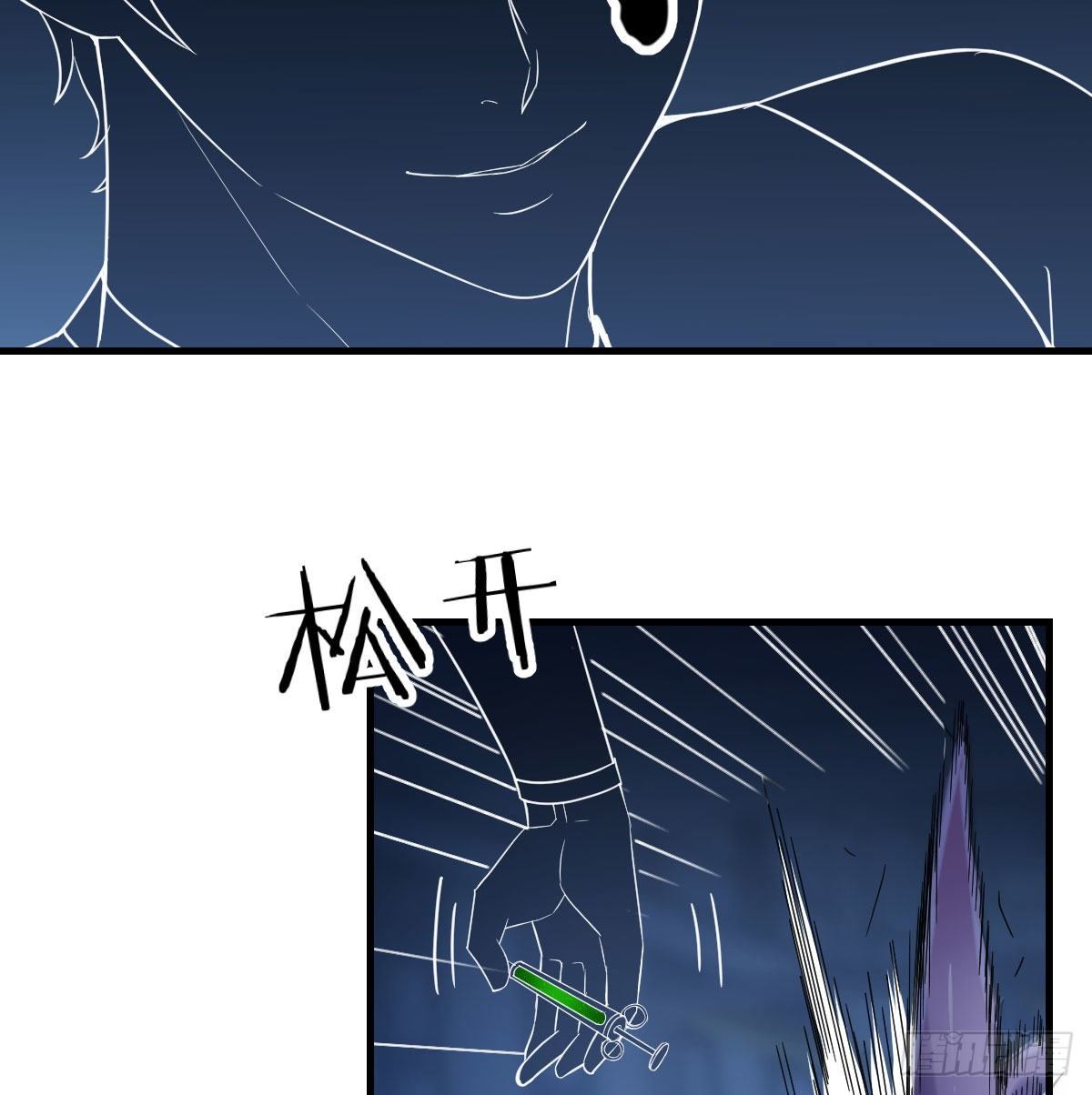 人形异种？17