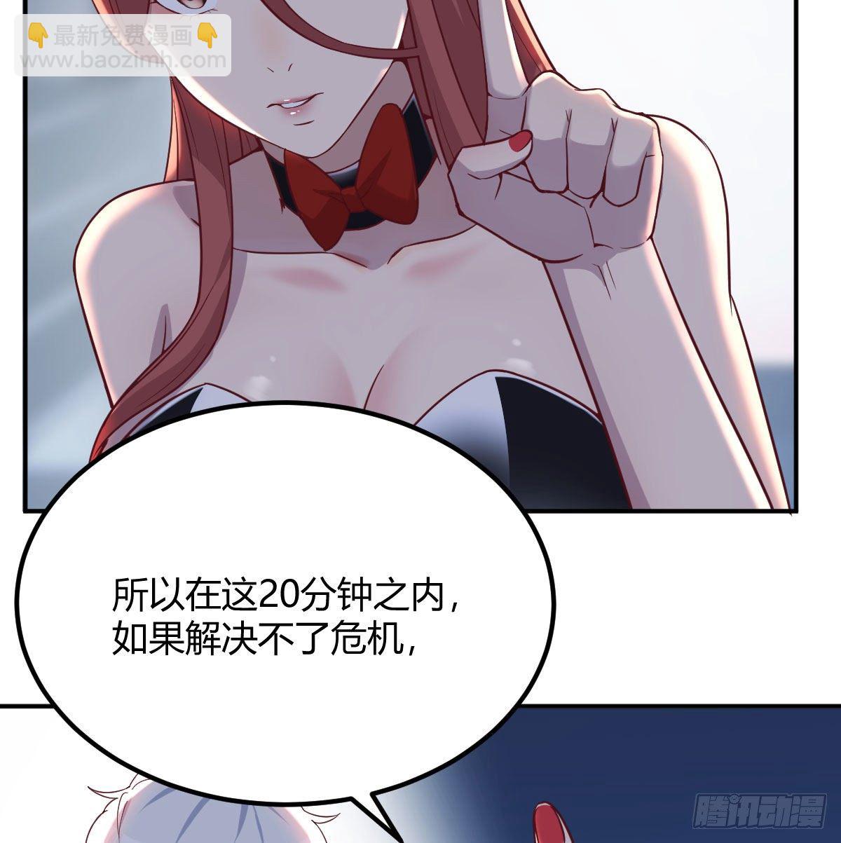 人形异种？2