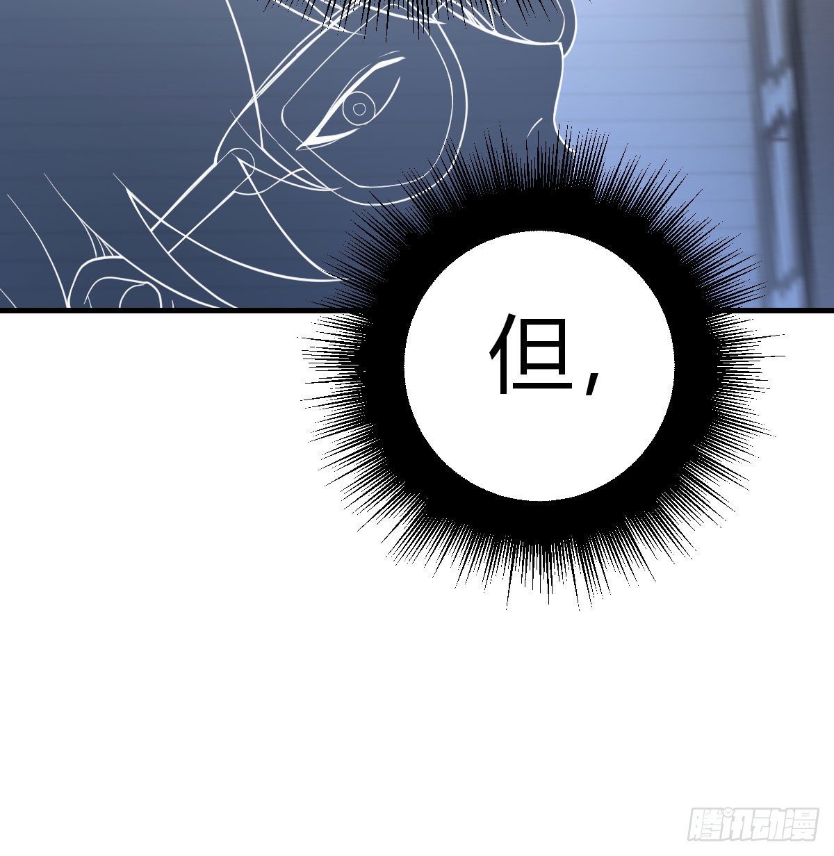 人形异种？27