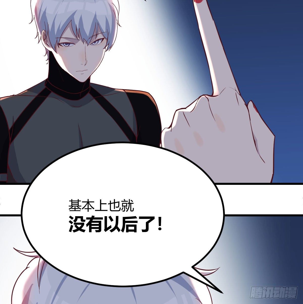 人形异种？3
