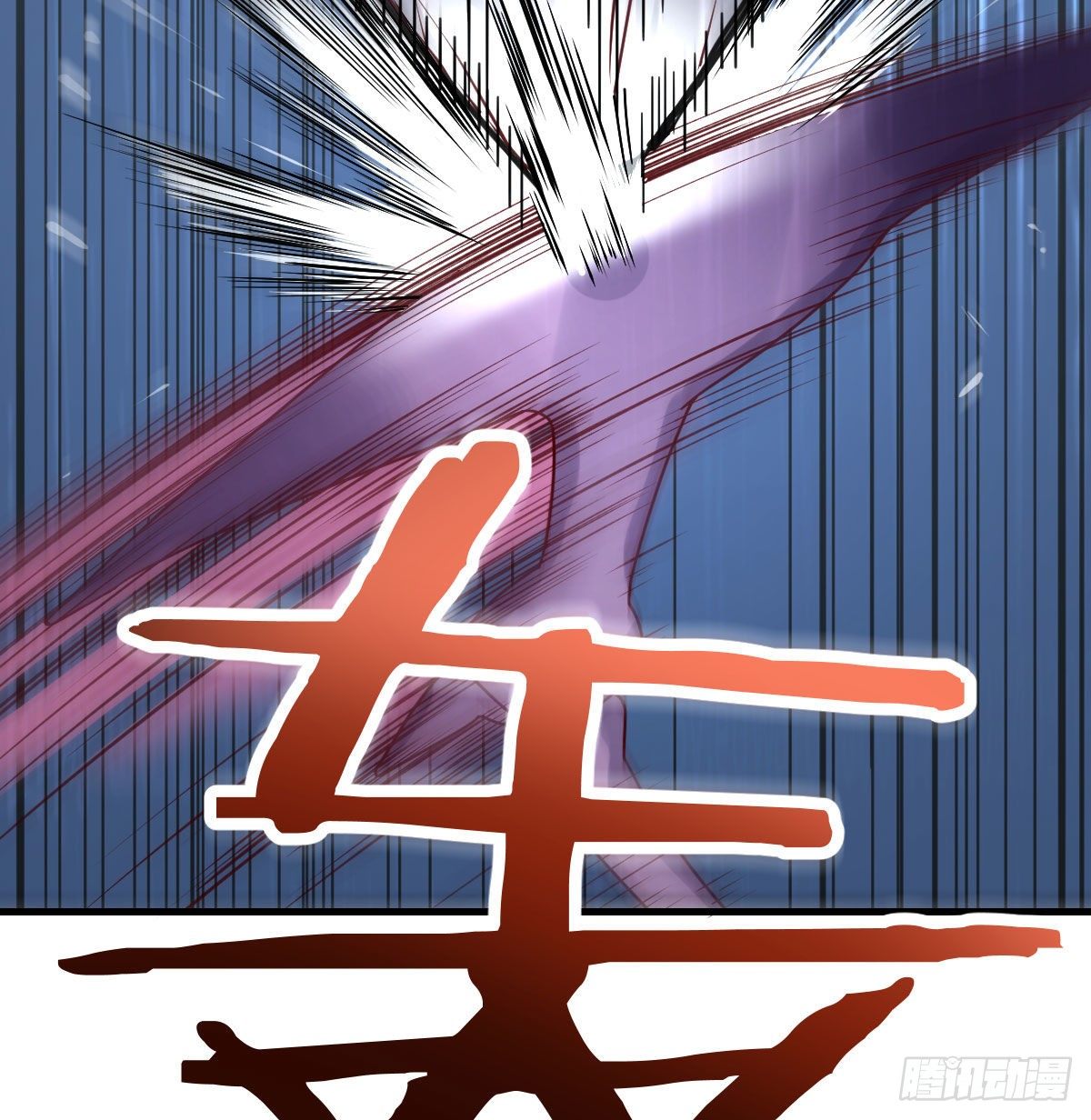 人形异种？38
