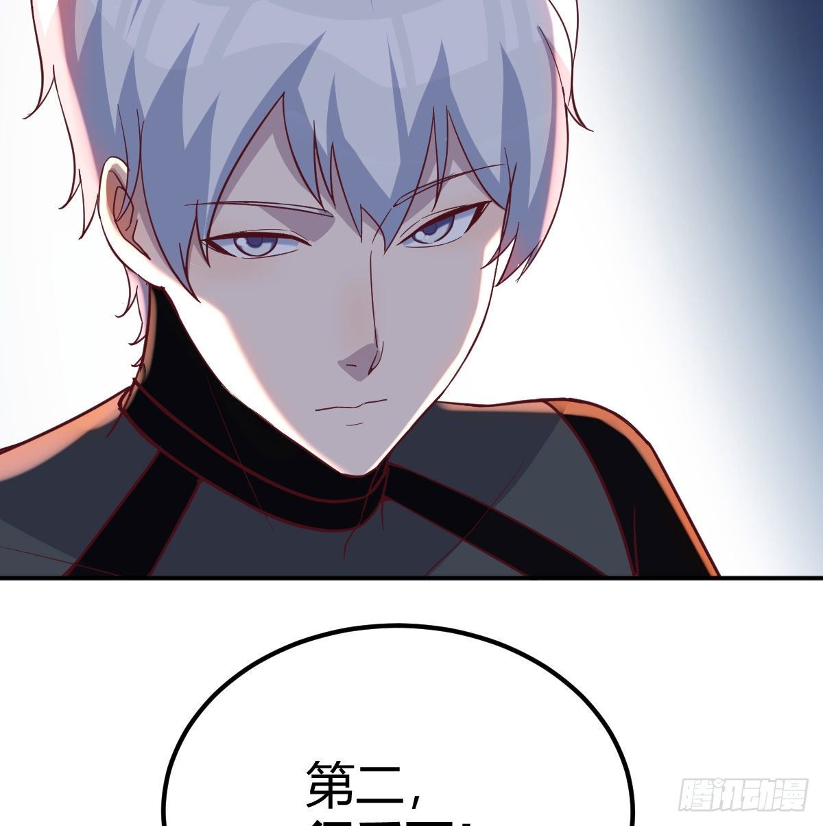人形异种？4