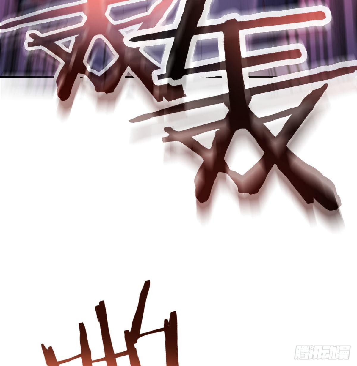 人形异种？42
