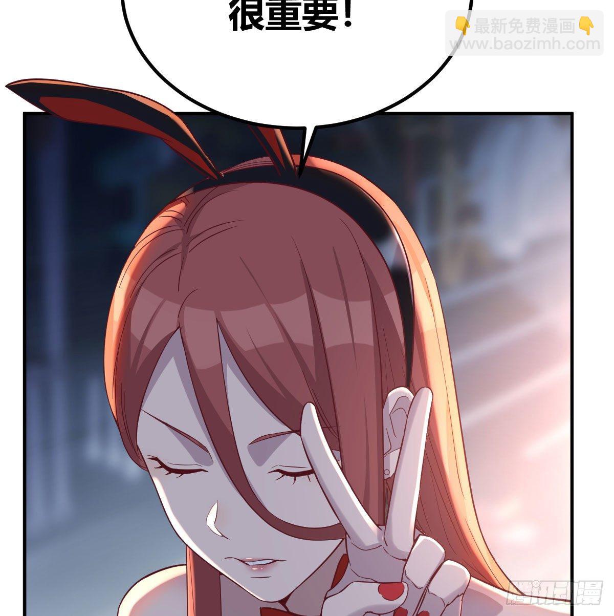 人形异种？5