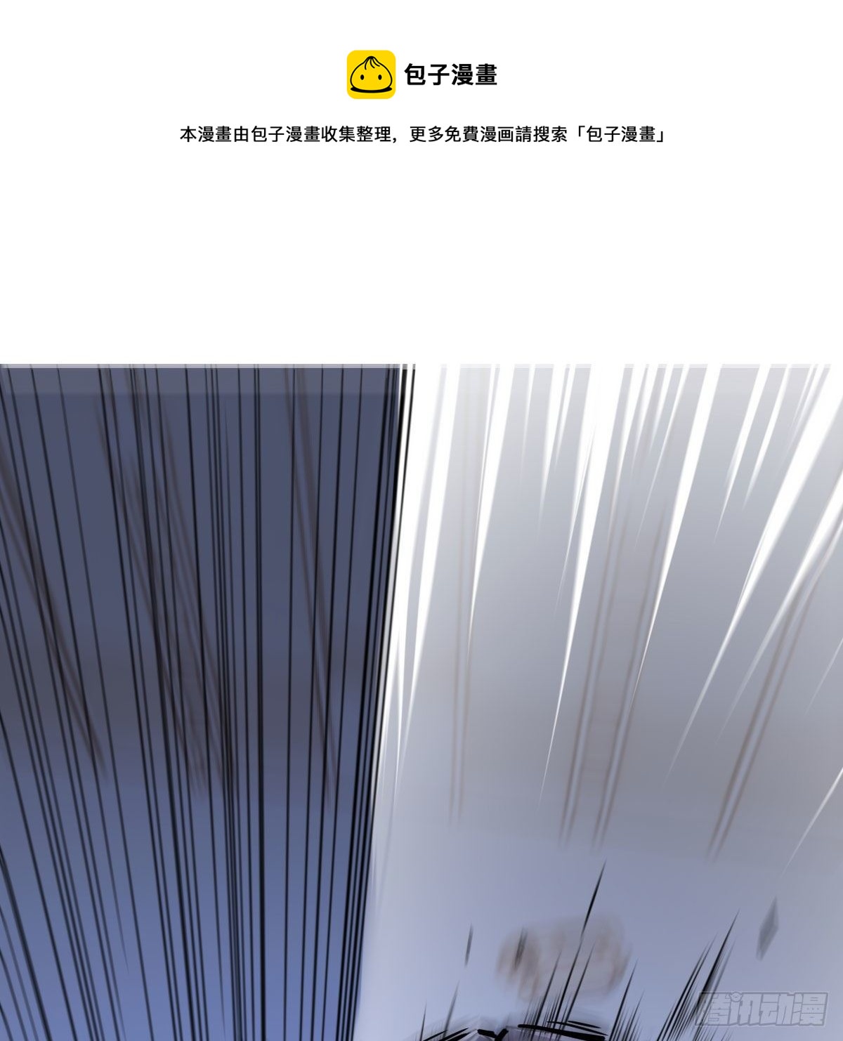 人形异种？61
